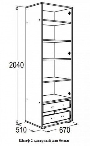 Набор детской мебели Омега-16 (модульная) в Реж - rezh.mebel-e96.ru