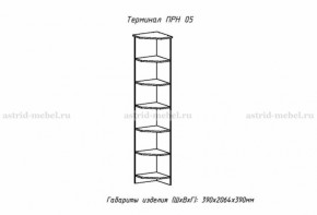 Набор детской мебели Принцесса (модульный) (АстридМ) в Реж - rezh.mebel-e96.ru