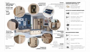 Комод 5ящ Валенсия Дуб сонома (Имп) в Реж - rezh.mebel-e96.ru