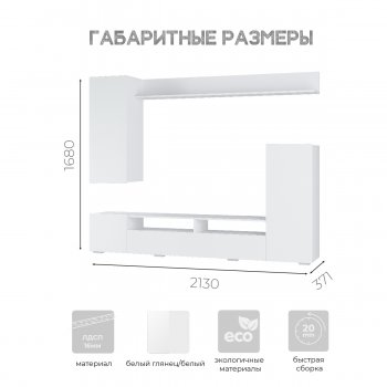 Стенка Диаманд цемент (БТС) в Реж - rezh.mebel-e96.ru