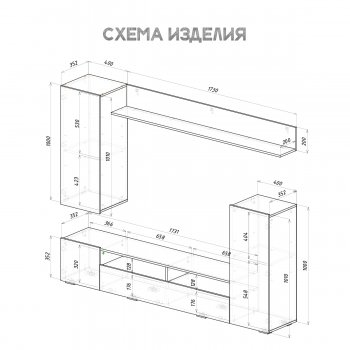 Стенка Диаманд цемент (БТС) в Реж - rezh.mebel-e96.ru