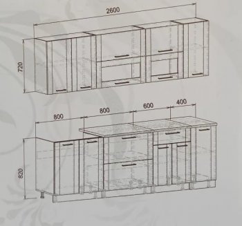 Кухонный гарнитур Диана-4У Лофт 2600 мм в Реж - rezh.mebel-e96.ru