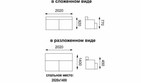 Диван - кровать Асти (замша баффало серо - синий) вариант №2 в Реж - rezh.mebel-e96.ru