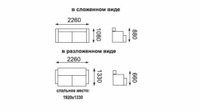 Диван - кровать ЕвроМагнат (велюр Кэнди мокко) в Реж - rezh.mebel-e96.ru