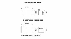 Диван - кровать Оригами (жаккард джинс/жаккард красный) в Реж - rezh.mebel-e96.ru