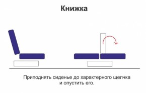 Диван - кровать Порто (микровельвет корица/микровелюр Италия/микровельвет крем) с подушками в Реж - rezh.mebel-e96.ru