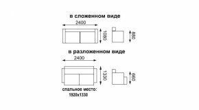 Диван - кровать Порто /(велюр киви латте / микровельвет крем / микровелюр италия) в Реж - rezh.mebel-e96.ru