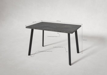 Стол нераздв. Дублин 32 КРАФТ В2, ЛДСП Цемент темный (Вудман) в Реж - rezh.mebel-e96.ru