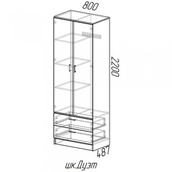 Шкаф 800 мм Дуэт полки/штанга (Эра) в Реж - rezh.mebel-e96.ru