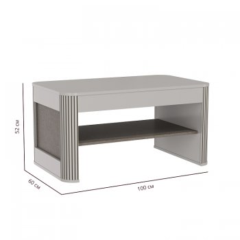 Журнальный стол 34.20 Фантазия кашемир (Олмеко) в Реж - rezh.mebel-e96.ru