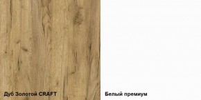 Стенка Альба (модульная) в Реж - rezh.mebel-e96.ru