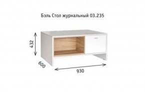 Стенка Бэль (модульная) в Реж - rezh.mebel-e96.ru