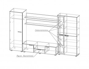 Гостиная Манхеттен (Стиль) в Реж - rezh.mebel-e96.ru