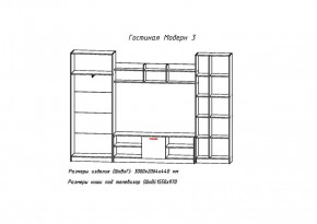 Гостиная МОДЕРН-3 (Анкор белый/Анкор темный) в Реж - rezh.mebel-e96.ru