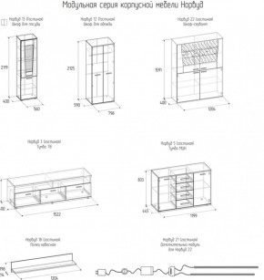 Гостиная Норвуд в Реж - rezh.mebel-e96.ru