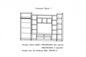 Стенка Прага-1 Анкор темный (АстридМ) в Реж - rezh.mebel-e96.ru