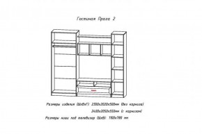 Стенка Прага-2 Анкор белый (АстридМ) в Реж - rezh.mebel-e96.ru