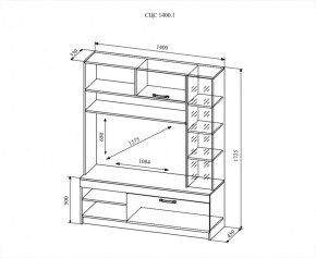 Гостиная Софи №1, дуб сонома/белый глянец в Реж - rezh.mebel-e96.ru