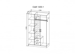 Стенка Софи (модульная) (ДСВ) в Реж - rezh.mebel-e96.ru