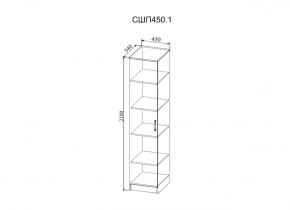 Стенка Софи (модульная) (ДСВ) в Реж - rezh.mebel-e96.ru