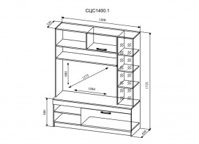 Стенка Софи (модульная) (ДСВ) в Реж - rezh.mebel-e96.ru