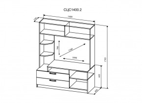 Стенка Софи (модульная) (ДСВ) в Реж - rezh.mebel-e96.ru