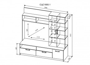 Стенка Софи (модульная) (ДСВ) в Реж - rezh.mebel-e96.ru