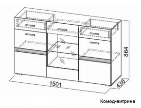 Гостиная Соло (Вариант-2) в Реж - rezh.mebel-e96.ru