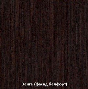 Стенка Яна вариант-1 (СтендМ) в Реж - rezh.mebel-e96.ru