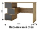 Набор детской мебели Харви (ВНК) в Реж - rezh.mebel-e96.ru