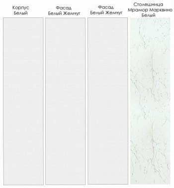 Кухонный гарнитур Жемчуг 3400 мм (Санвут) в Реж - rezh.mebel-e96.ru