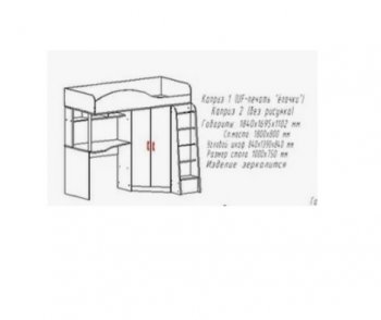 Кровать-чердак Каприз-2 (АстридМ) в Реж - rezh.mebel-e96.ru