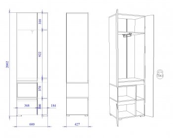 Шкаф для одежды узкий Каспер  (СБК) в Реж - rezh.mebel-e96.ru