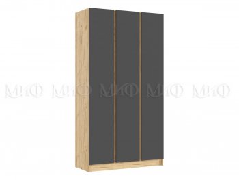 Шкаф 1200 мм 3-х ств. Келвин дуб золотой/графит (Миф) в Реж - rezh.mebel-e96.ru
