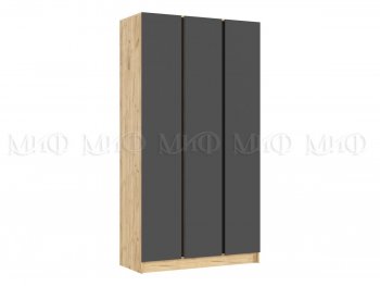 Шкаф 1200 мм 3-х ств. Келвин дуб золотой/графит (Миф) в Реж - rezh.mebel-e96.ru