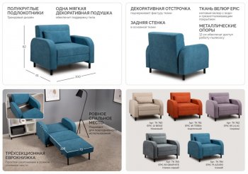 Набор мягкой мебели Киото (НиК) в Реж - rezh.mebel-e96.ru