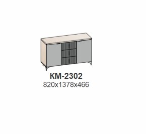 Комод ШЕР Дуб серый/айронвуд серебро (КМ-2302) в Реж - rezh.mebel-e96.ru | фото