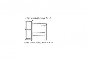 Компьютерный стол №3 (Анкор белый) в Реж - rezh.mebel-e96.ru