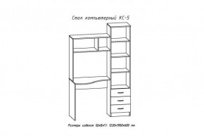 Компьютерный стол №5 (АстридМ) в Реж - rezh.mebel-e96.ru