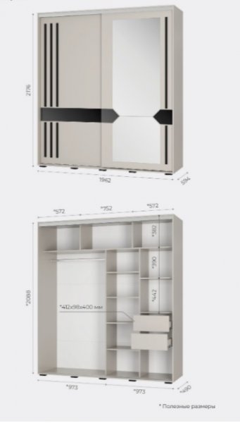 Шкаф-купе 2000 мм Крафт-9 кашемир  (БТС) в Реж - rezh.mebel-e96.ru