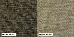 Кресло Квест HOME (Ткань КФ-32/КФ-31) коричневый-бежевый в Реж - rezh.mebel-e96.ru