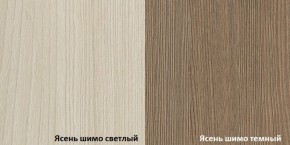 Кровать 2-х ярусная с диваном Карамель 75 (Газета) в Реж - rezh.mebel-e96.ru