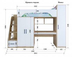 Кровать-чердак Тея (Без Пенала) в Реж - rezh.mebel-e96.ru