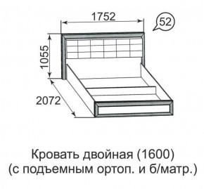 Кровать двойная Ника-Люкс с подъем механизмом 1400*2000 в Реж - rezh.mebel-e96.ru
