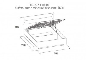 Кровать Нео Люкс с подъемным механизмом  1400*2000 в Реж - rezh.mebel-e96.ru