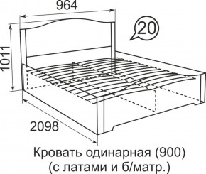 Кровать с латами Виктория 1400*2000 в Реж - rezh.mebel-e96.ru