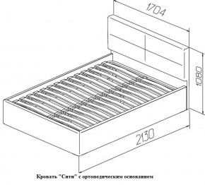 Кровать с ПМ Сити Latte (бежевая) (МЛК) в Реж - rezh.mebel-e96.ru