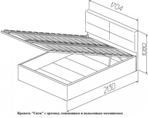 Кровать с ПМ Сити Latte (бежевая) (МЛК) в Реж - rezh.mebel-e96.ru