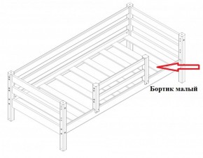 Кровать Сонечка 2-х ярусная (модульная) в Реж - rezh.mebel-e96.ru