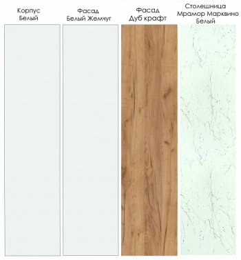 Кухонный гарнитур Лада 3400 мм (Санвут) в Реж - rezh.mebel-e96.ru